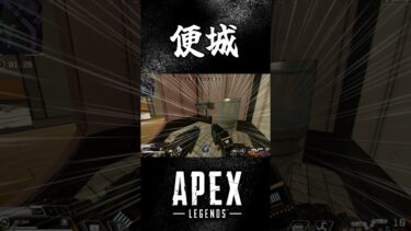 【ゆっくり実況】夜勤明けの男による脳死APEX 　５７【APEX】