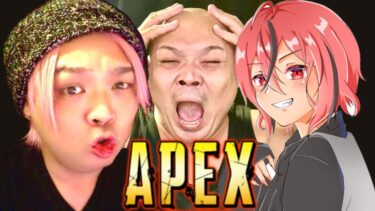 配信落ちたらすいません#エーペックス #ゲーム実況 #apexlegends #apex