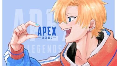 【APEX】お日曜日のお昼のおフルパランク配信！w/王子&ぺあちゃん【エーペックスレジェンズ】