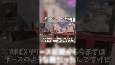 【APEX】はじめまして、新人ゆっくり実況者です。【ゆっくり実況】