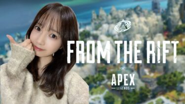 【Apex Legends】プラチナ目前！ソロランがんばるどー！