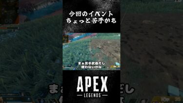 【ゆっくり実況】夜勤明けの男による脳死APEX 　６４【APEX】