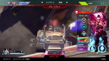 がらがら蛇のAPEX　55歳のFPS