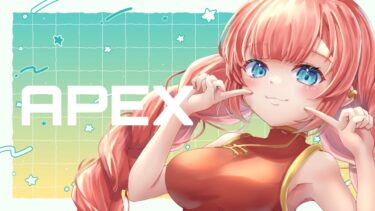 【APEX】ほぼ初心者と変わらない！シルバー帯ソロランク配信【りんgoかも】