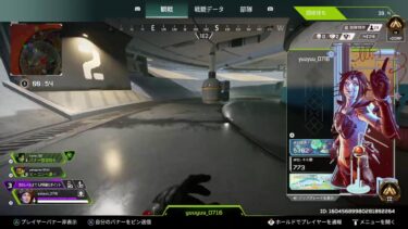 『apex PS4配信』今日もやるぞ！