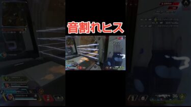 お前だけは絶対許さない奴#Shorts#Apex#ゲーム実況