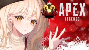 【APEX/雑談】ソロプレイヤー今日も頑張ります🐾初見さん歓迎【 Vtuber / 雛月ひより 】