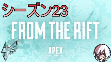 【Apex】ランクやるかー【実況】