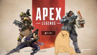 【APEX】#217 新シーズン到来！ソロでダイヤまで行く！【配信実況】241107