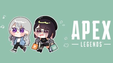 【APEX】新シーズン！Lスター専&ジブ専大歓喜で草 w/瀬戸美夜子【にじさんじ / 樋口楓】