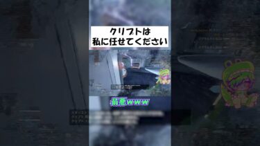 【APEX】私のドローンでみんなをサポートします #shorts #APEX #ゲーム実況