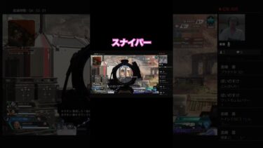 スナイパーキル(｀・ω-)▄︻┻┳═一 #apex #ゲーム配信 #キル集