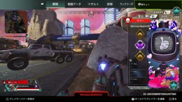 【APEX】チーターえぐすぎｗ