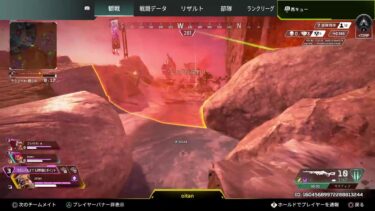 LOL起動するとクラッシュして配信不可なのでAPEXやる