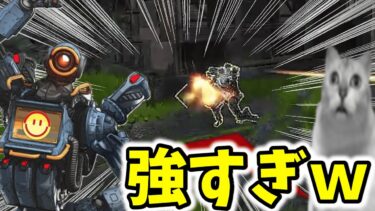 【APEX】チーターとネッシーには気をつけろ！！！【ApexLegends】【ゆっくり実況】