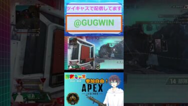 まだまだアキンボは強い #apex  #ゲーム実況 #ゲーム配信 #shorts