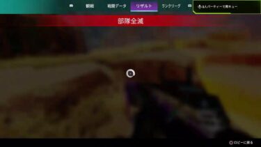 [Apex legends]エーペックス配信！ダイヤ帯(+_+)眠くなるまで(@_@)初見さん大歓迎