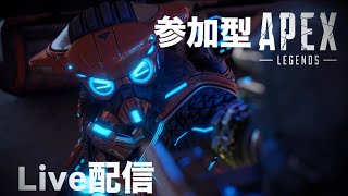 【Apex Legends/エーペックスレジェンズ/参加型ライブ配信/カジュアル/ランク/カスタムマッチetc…】