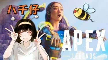 【APEX LEGENDS】今日はまったりランクマ！～PC版のPADジャイロ勢～【女性実況】#apex