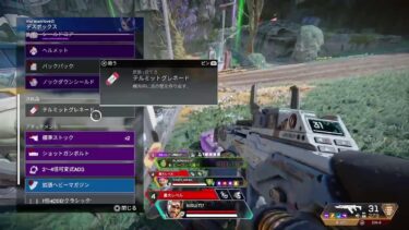 [APEX配信]エンジョイ勢の日常配信‼️[APEX]#apex女子 #apex #FFコラボ #game #参加型 #おすすめ #hack #hacker #ちーと #チーター