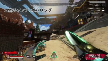 【APEX】S23リワークされたライフラインの必須テクニック