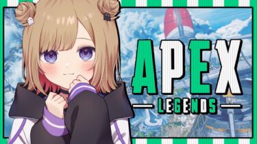 【APEX】野良ランク / プラチナ帯 あと少しでダイヤ！今日いけるか！ ※概要欄チェック！