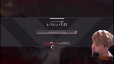 とちまるゴースティング破壊Part4 #apex  #apexlegends  #エーペックス  #チーター