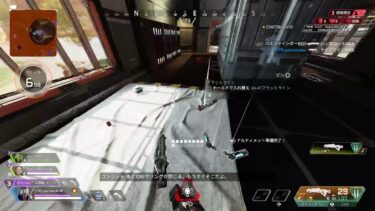 【APEX】配信してみる