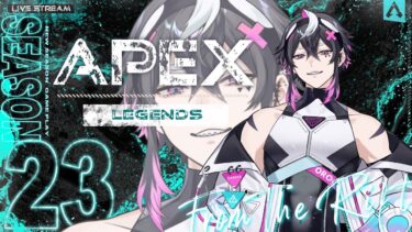 【 #ゲーム配信 】お休みなのでまったりAPEX！【#apex 】