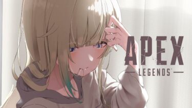 【APEX】ひるさがりぺくす w/うるはせんぱい,べにちゃん【ぶいすぽっ！/ 藍沢エマ】