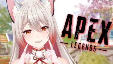 【APEX】新シーズン開幕ランク！！Twitch同時配信（キャラコンができないキーマウ勢）