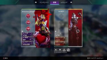 ［apex］生誕後夜祭apex～with リスナー～雑談参加型配信