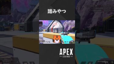 【APEX】シーズン23のクソみてえな瞬間のやつ【ゆっくり実況】 #shorts