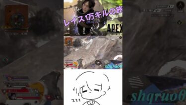 ウィングマンがめちゃくちゃ当たり過ぎた #twitch #apex #twitch配信者 #apexlegends #ゲーム実況