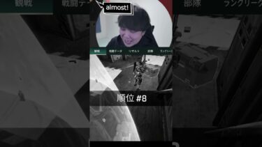 【APEX】Dumb Teamates | #kazpgame (#Twitch)　　#APEX #すすきの #ゲーム実況