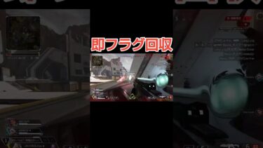 今日全部これな奴#Shorts#Apex#ゲーム実況