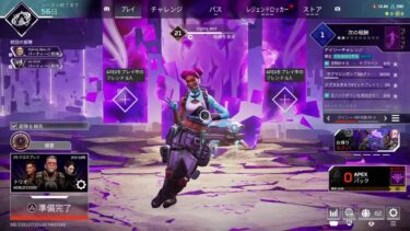 #参加型配信　#参加型Apex#ゲーム実況　#ゆっくり暁　#Apex