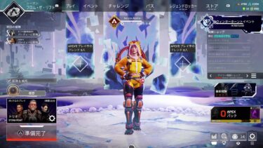 [PS5] apex成長記録配信　ホットミルク片手にちょっとだけ遊ぶ～