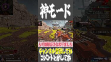 【APEX】ストレートショット復刻！【ゆっくり実況】【エーペックスレジェンズ】