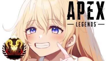 【APEX/雑談】81000kill/珍しくお昼にゲーム！【 vtuber / 雛月ひより 】 #shorts  #apex#vtuber