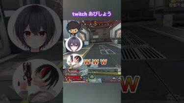 怠惰のクリプト使い #twitch #ゲーム実況 #apex #ランクなんて関係なく遊ぼぅ