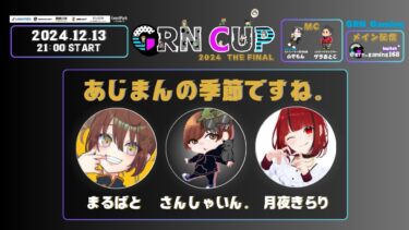 【APEX生配信】あじまんの季節ですね【女性配信・初見歓迎】