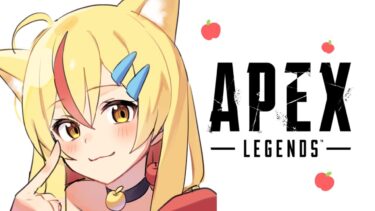 【ApexLegends】激渋キーマウ女子のソロ修行配信🍎　 #shorts #エーペックス#apex #apexlegends#apex女子