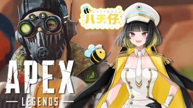 【APEX LEGENDS】スプリット１最終日マ？！～PC版のPADジャイロ勢～【女性実況】#apex