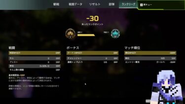 【APEX】プラチナに行きたいと思いませんか！？ #apex  #配信中