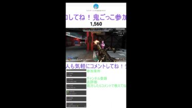 エーペックス初心者参加型配信#apex #apex参加型 #エーペックス参加型#参加型