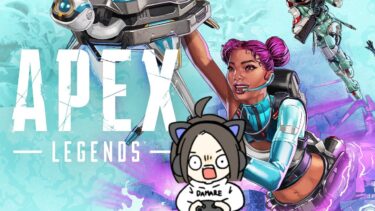 【APEX】やっとゲームできるうう【女性実況】