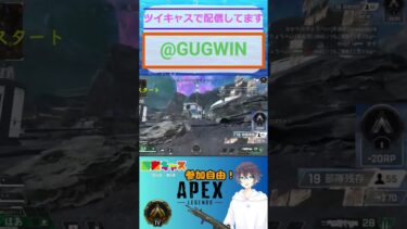 奇跡の３キル  #apexlegends #apex #game配信 #ゲーム配信者 #shorts