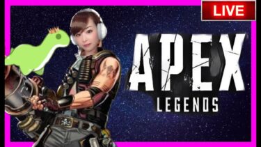 【APEX】アサルトライフルでランクやる【エーペックスレジェンズ】ps5版