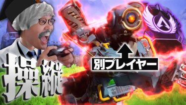 【APEX/顔出し】元プレデターの指示に従えば残り5日でもマスターに行けるのか？